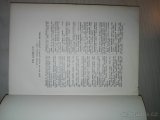 Slovník československých výtvarných umělců r. 1936 - 6