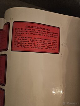 Volha - nálepky do mot. prostoru, volat - 6