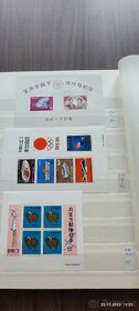 Filatelie album c.66 Japonsko - 6