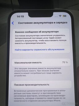 iPhone - 6