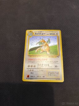 Pokémon - 6