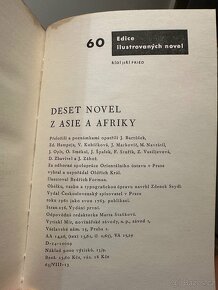Mix novel - 6