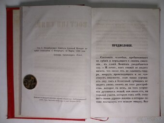 Knihy v ruštině různé - 6