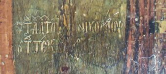 Ikona 18 storočie - 6