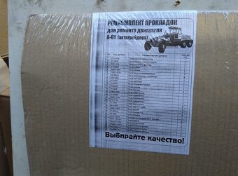 Sada tesnenia motora A-01 - 6