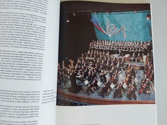 Státní filharmonie Brno - autogram podpis signatura F. Ostrý - 6