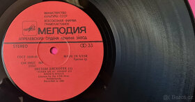Stars On 45 (2) 1982 LP deska, stav VG / VYPRANÁ - 6