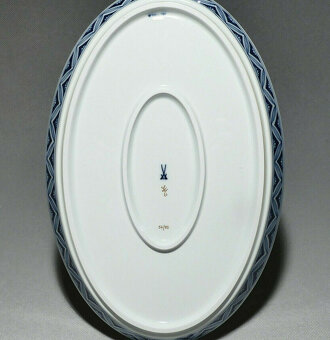 Meissen Tea Dejeuner Chinese with Floral Tendrils Limited Sp - 6