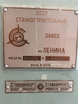 96. Sloupová vrtačka 2H 125 - 6