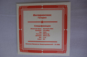 Investiční stříbro: 1 oz mince Gagarin Interkosmos - 6