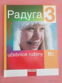 Raduga 1-3 - 6