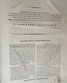 Židovský Talmud kniha v Hebrejštině 1831 - 6