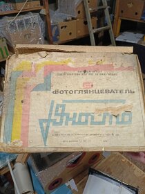Retro vyvolávač fotek - 6