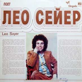 LP Bee Gees , Rolling Stones, Smokie, Eruption a j. - 6