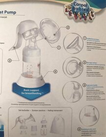 Odsávačka mateřského mléka Canpol - 6