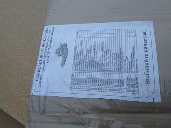 Sada GO motora SMD-18,20,22 - 6