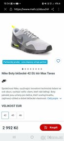Nike ari max texas - 6