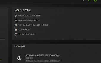 Prodám PC a monitor, I5-13500, rtx 3060ti 8gb - 6