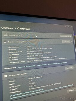 Herní PC | i7-13700F | RTX 4060 Ti | 16GB RAM | SSD NVMe | + - 6