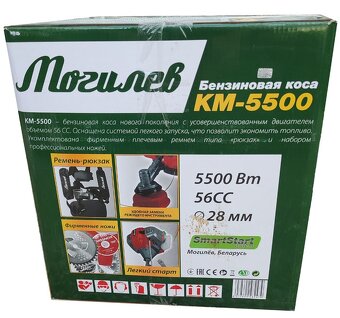 Benzinová motorová sekačka křovinořez vyžínač MOGILEV 5,5kW - 6
