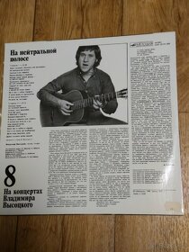 4ks LP nehrané, jako nové - 6