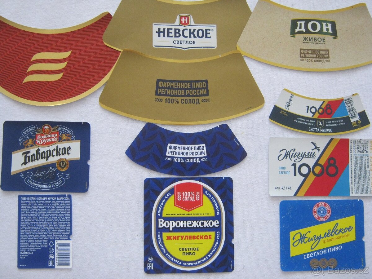 pivní etikety Rusko 75ks roky 2023-2025 - 7