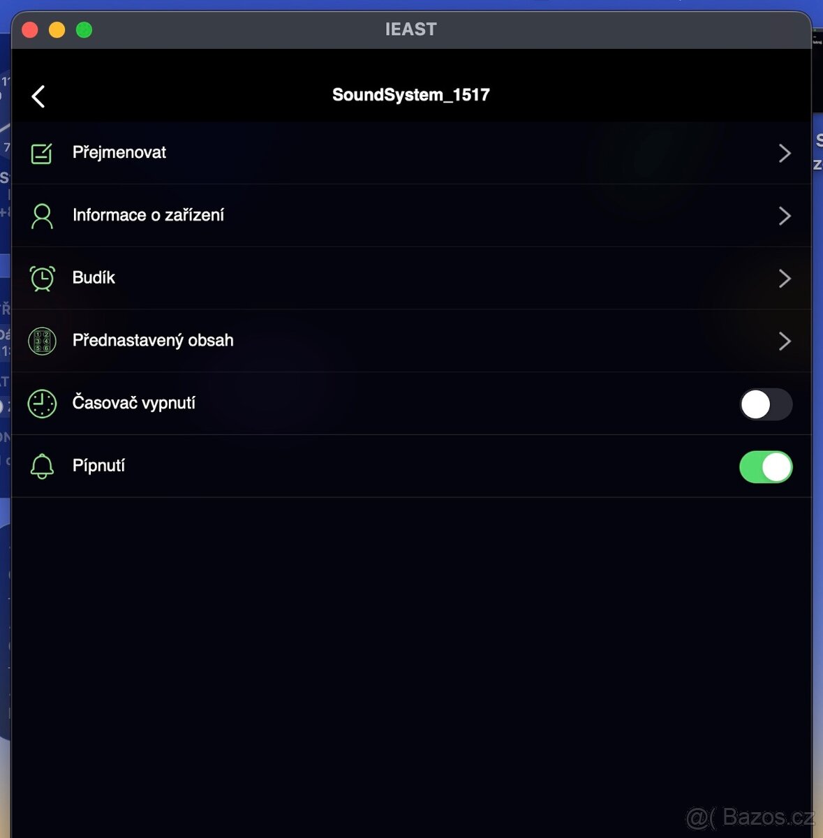 Hi-Fi streamer - 7