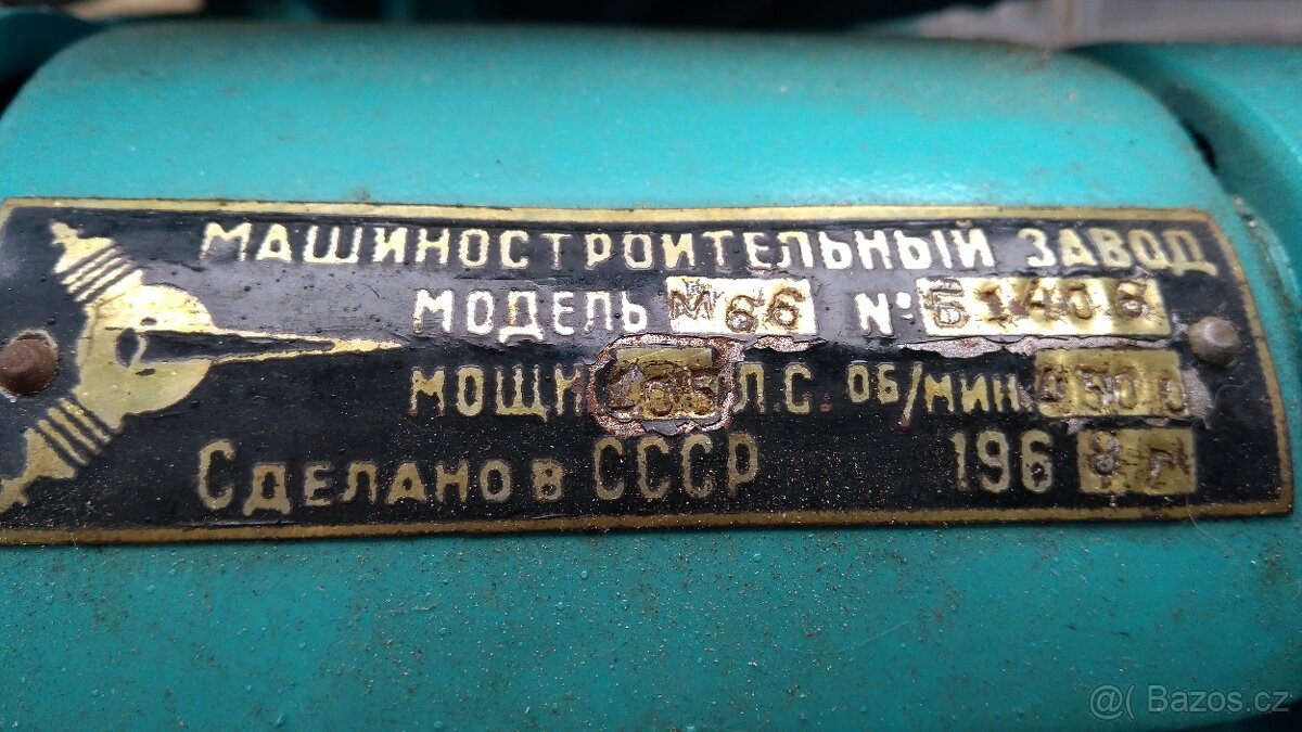 Lodní motor Moskva - 7