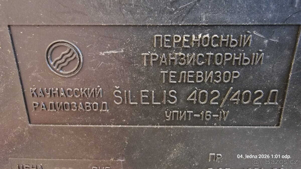 Retro mini televize Šilelis 402 D - 7