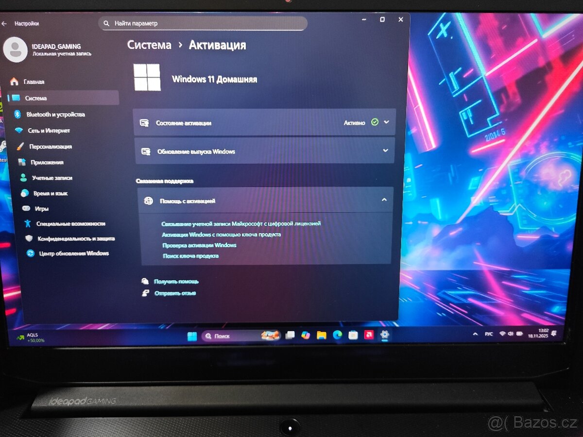 Lenovo IdeaPad Gaming - 7