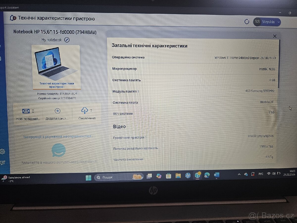 Notebook HP 15-fd0000 (2024) - 7