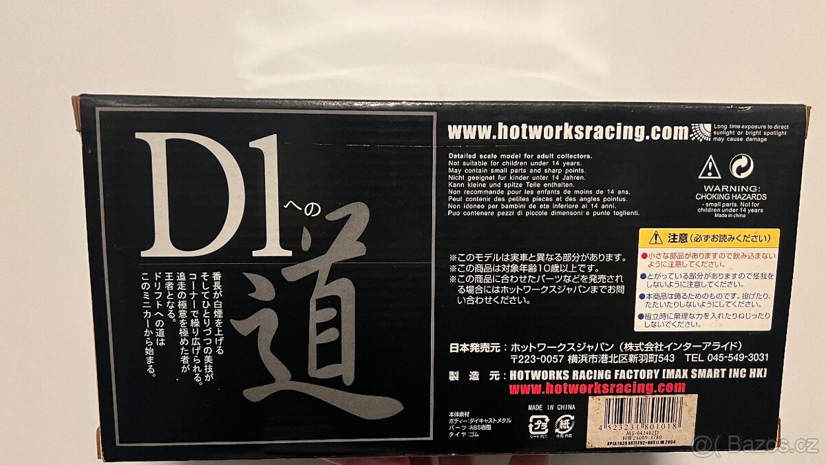 Hotworks Mazda rx7 - 7