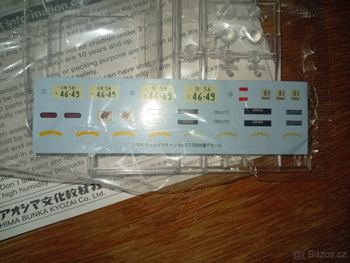 GrandChampion 1/24 Aoshima 2. - 7