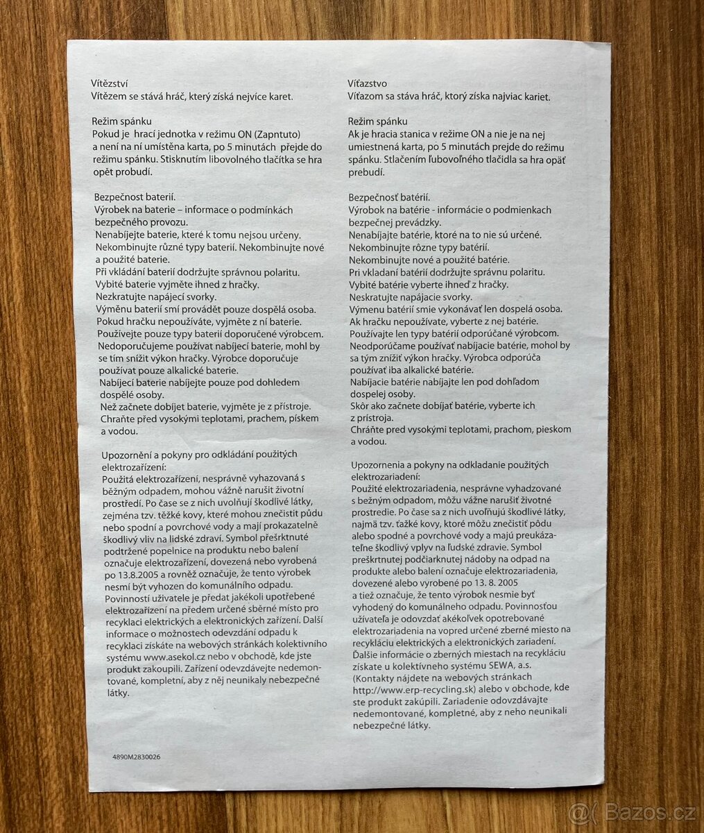 Prodam pouzitou hru Země Město - 7