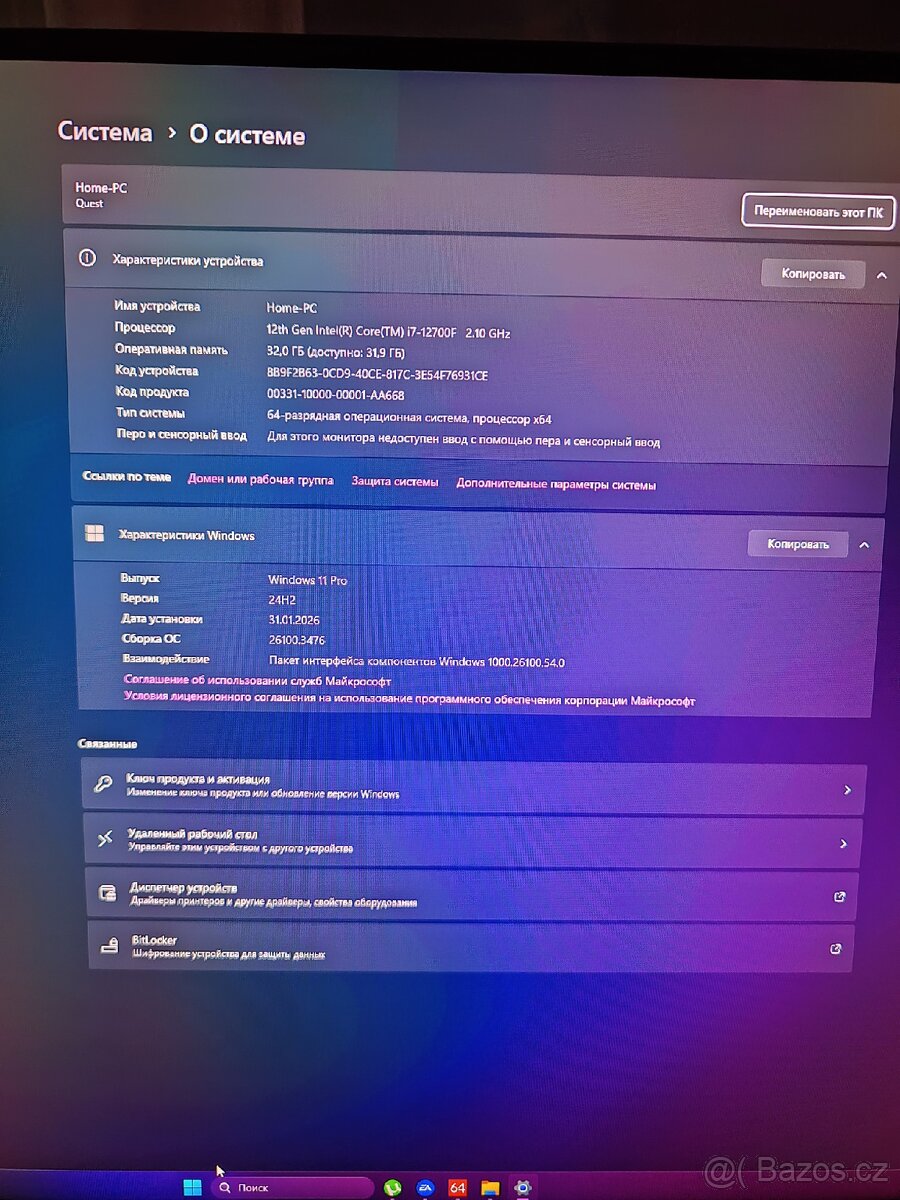 Herní PC RTX 4060ti - 7