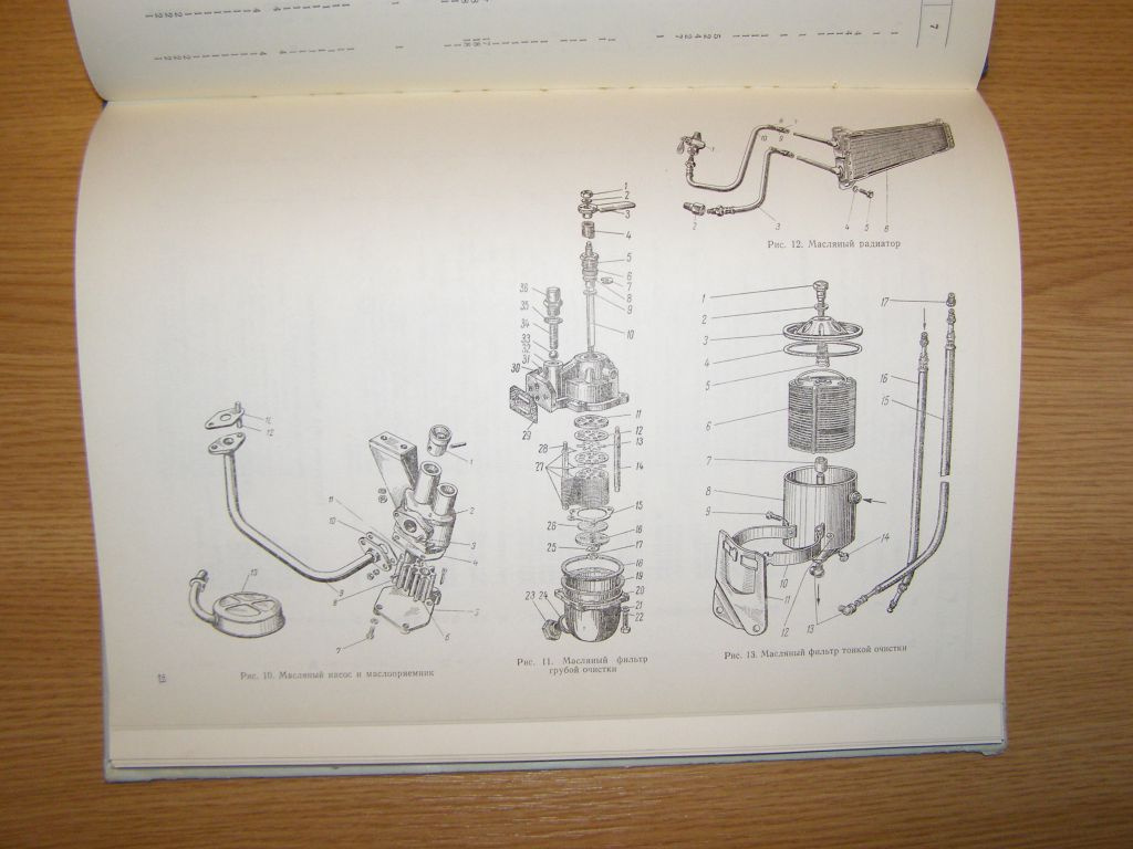 Prodám katalog náhradních dílů UAZ 452 - 7