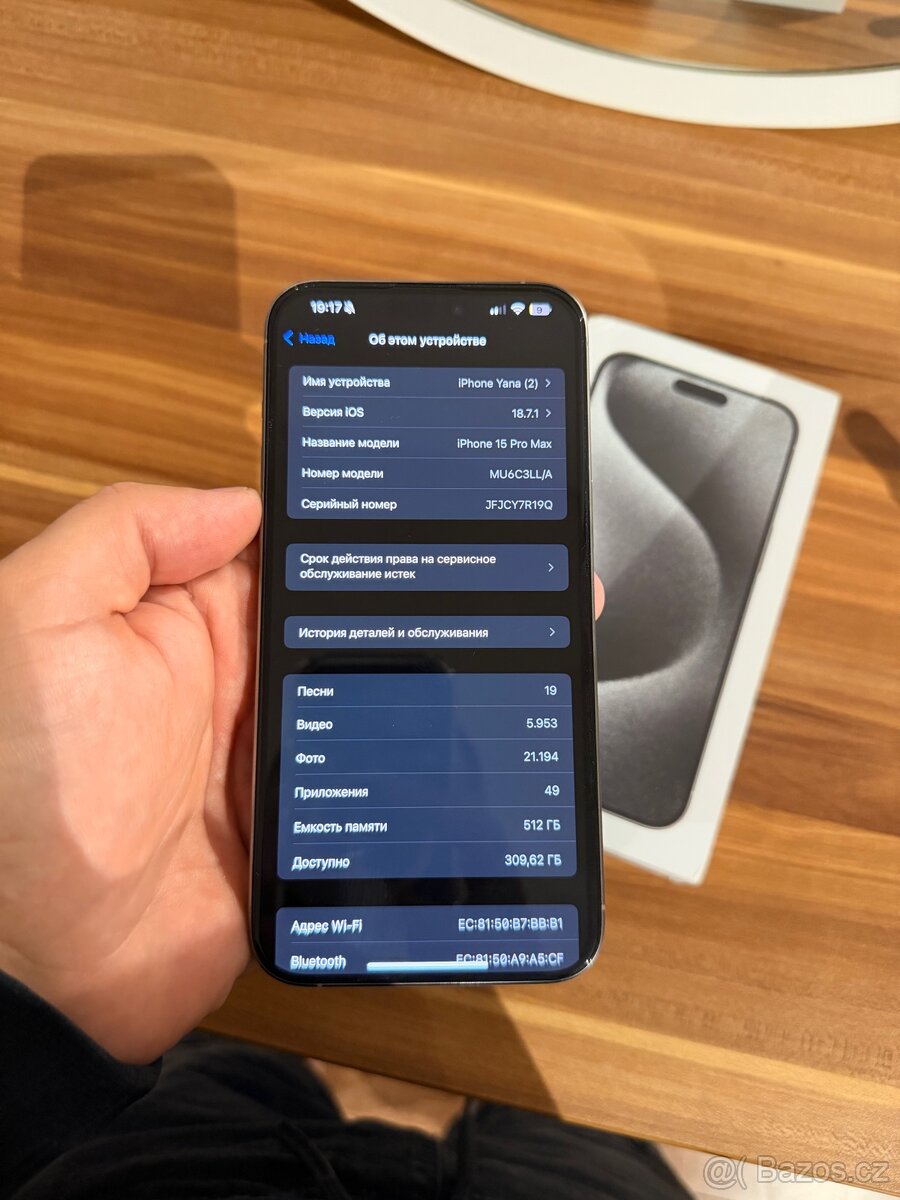 iPhone 15 Pro Max 512 gb - 7