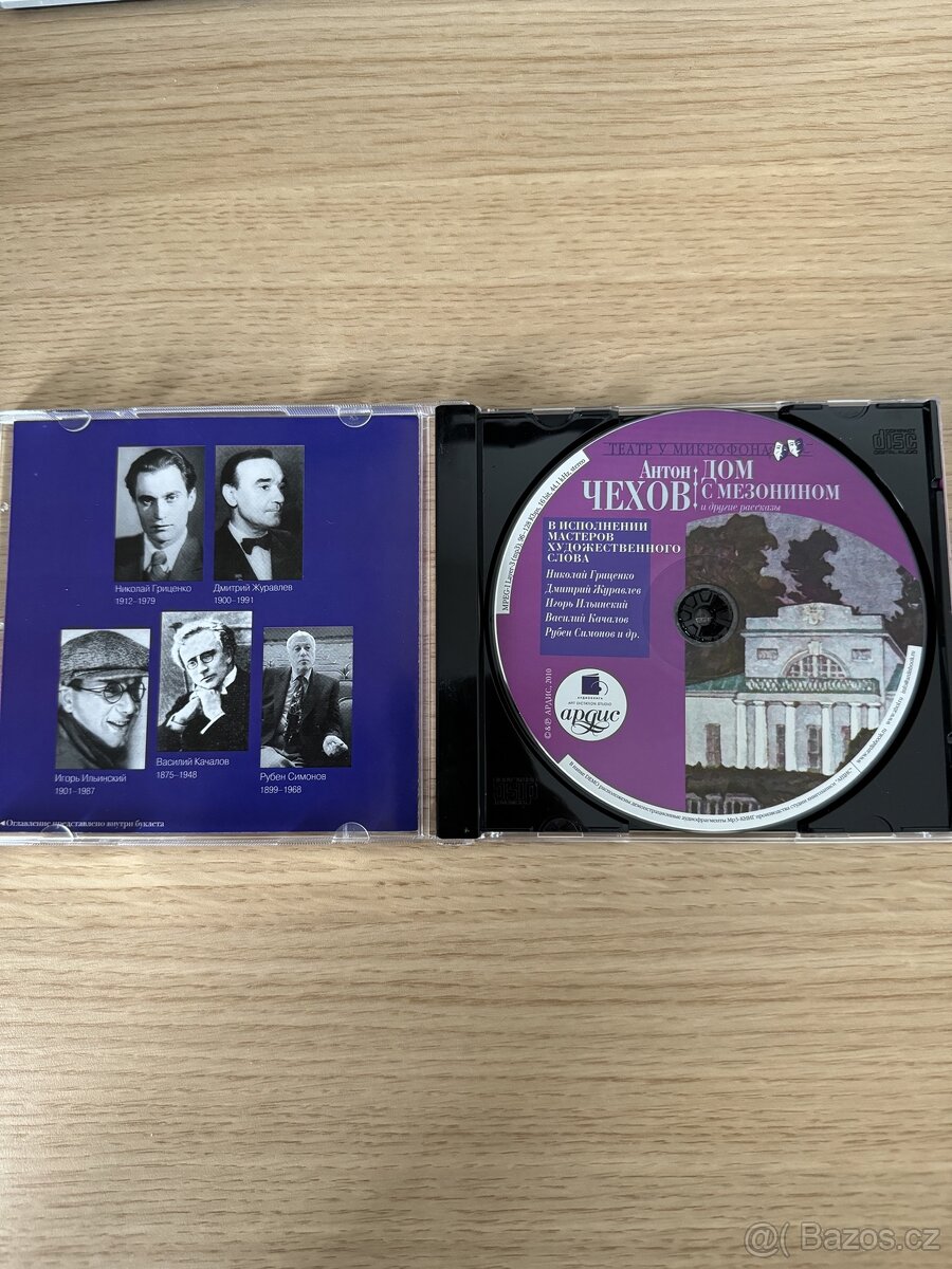 Ruské audioknihy - 7