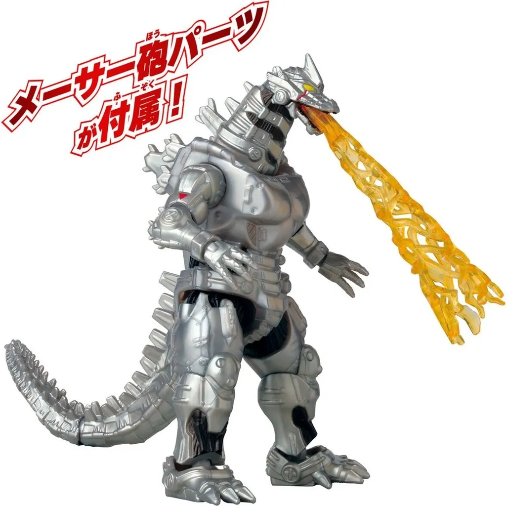 MECHAGODZILLA 2002 - 7