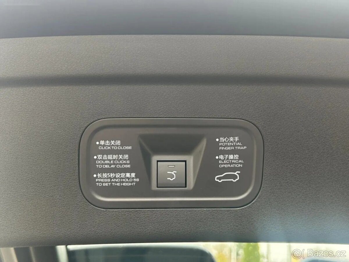 Dongfeng, MAGE E2 2 - 7