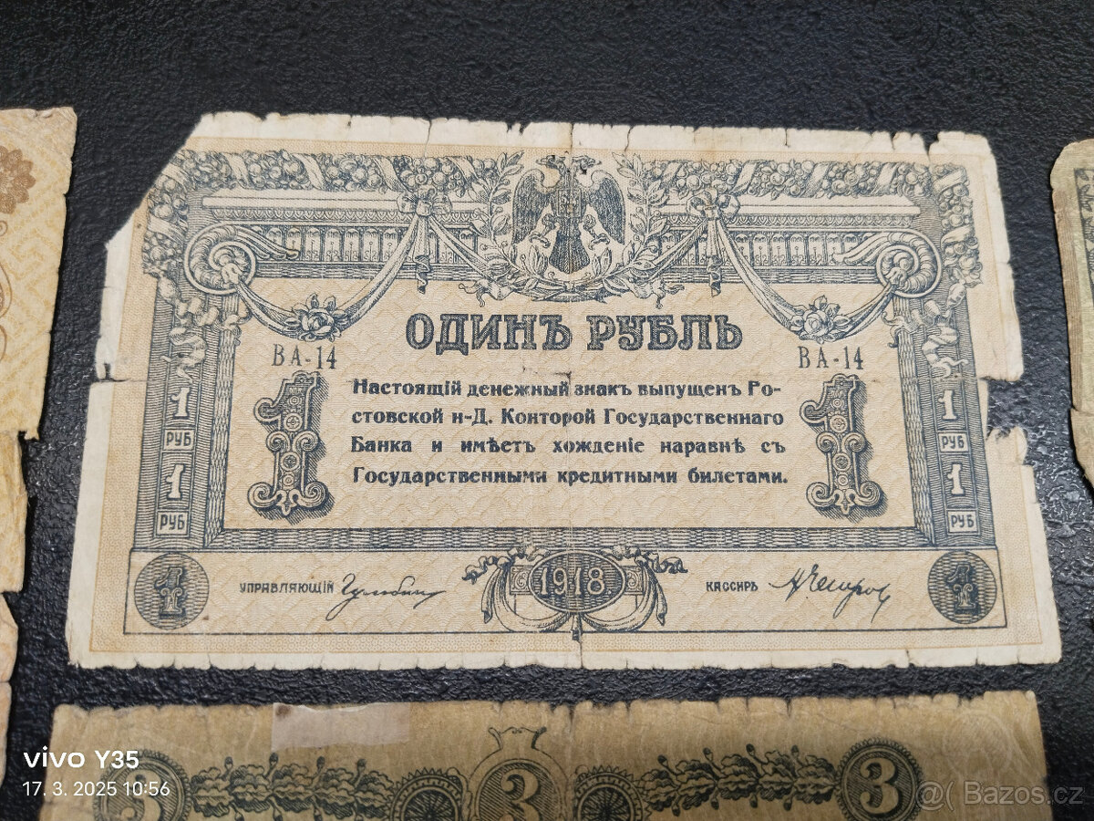 Bankovky Rusko 1909 - 1961 - 7