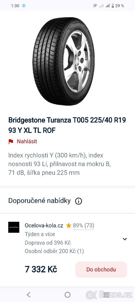225/40/19 225/40 r19 - 7