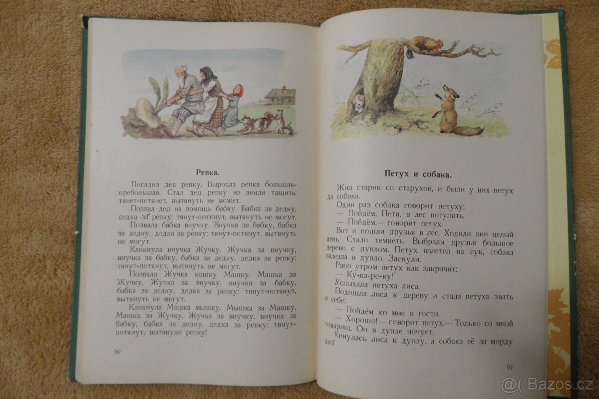 Bukvar´ - slabikář 1958 - 7