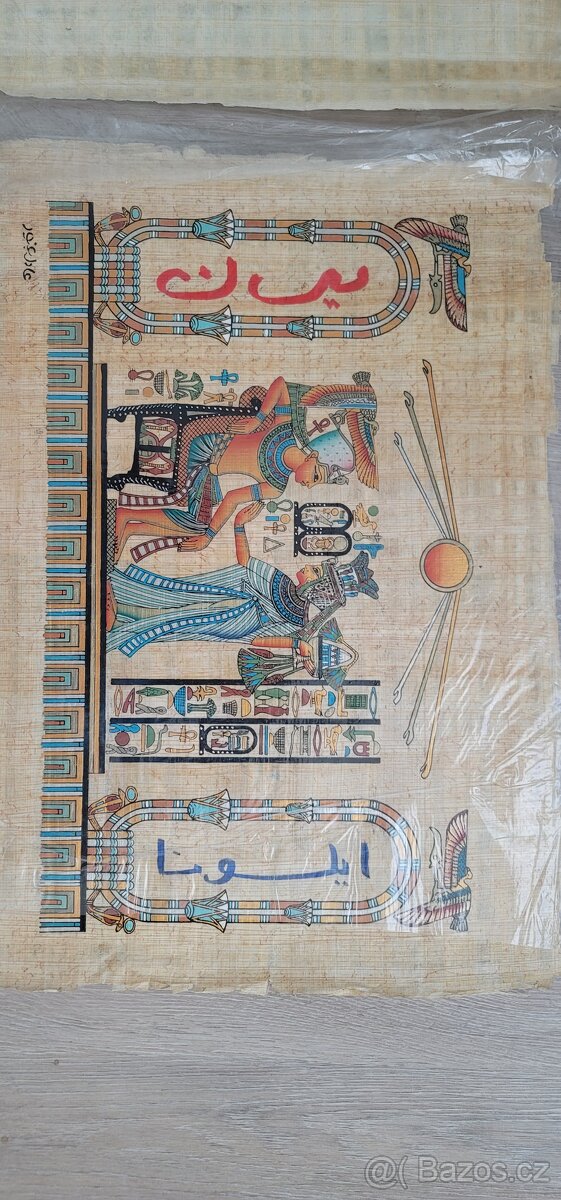 Papyrus z Egypta 6ks 45x32 - 7