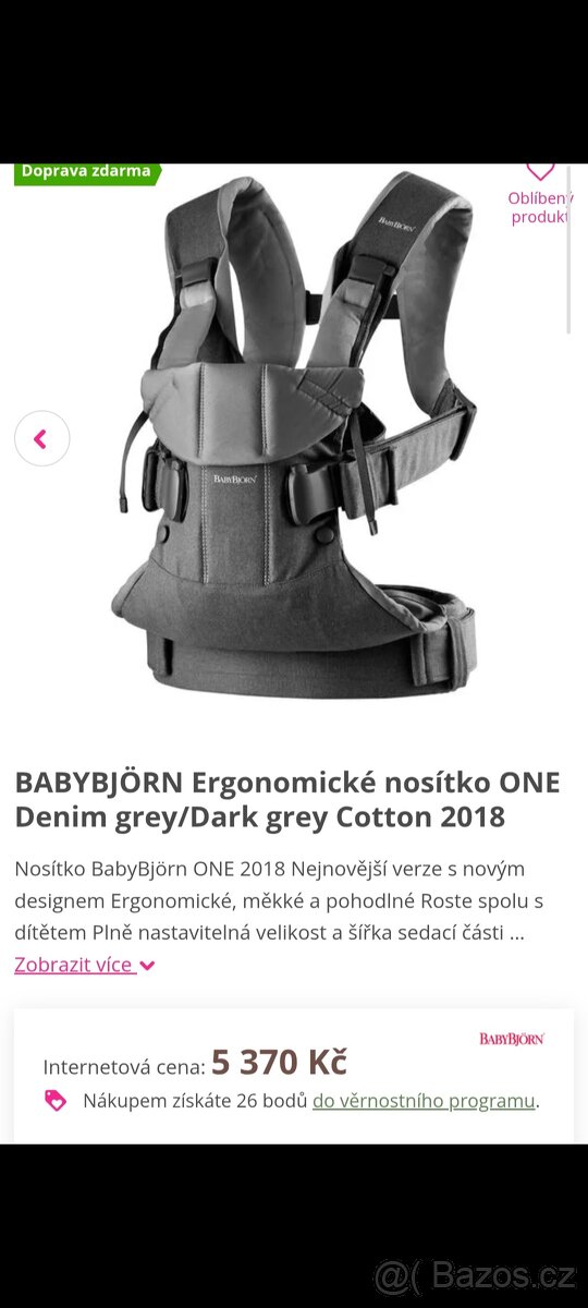 Ergonomické nosítko Babybjörn - 7