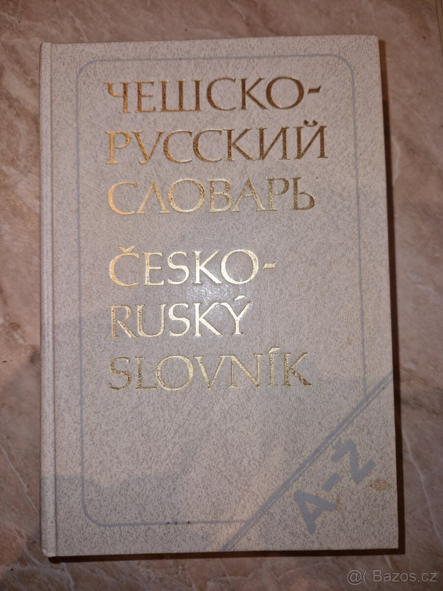 Skripta ruština, angličtina - 7