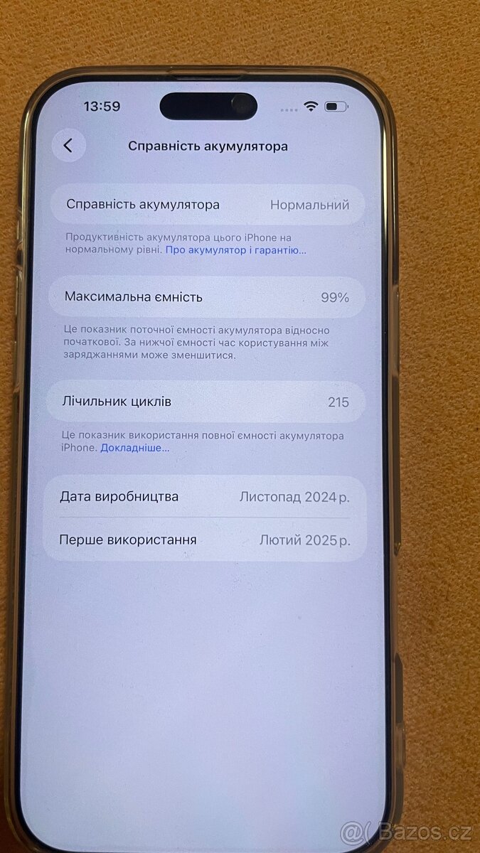 IPhone 16 pro max - 7