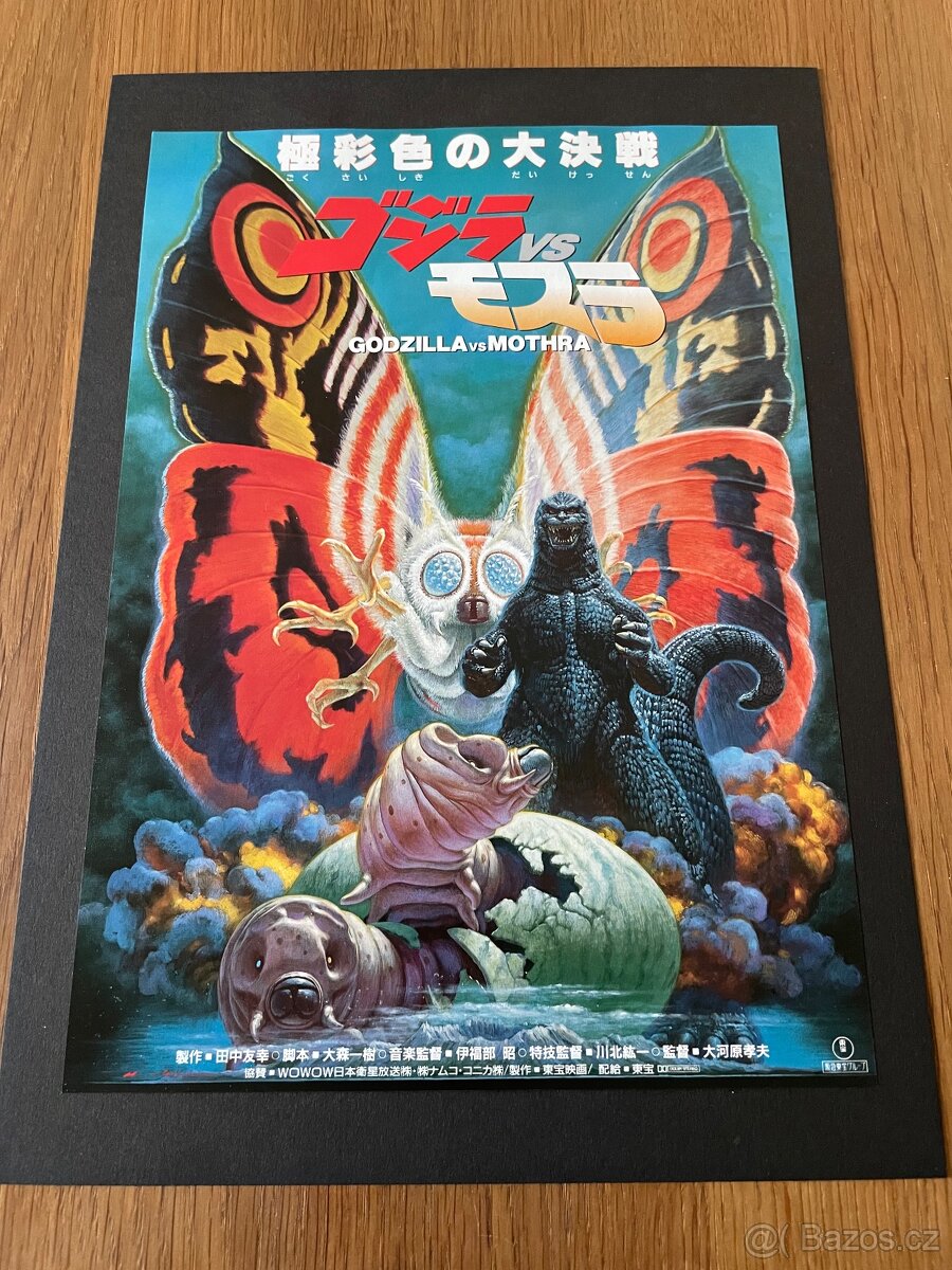 Sada filmových japonských plakátů - 7