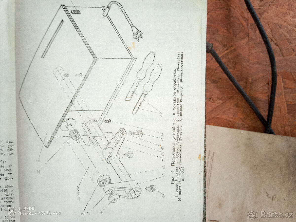 Prodám malou okr. pilu včetně příslušenství 4+1 - 7