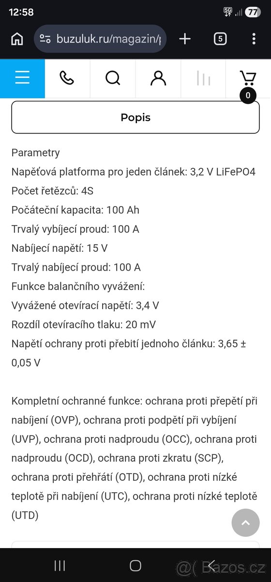 LiFePo4 BMS 4S 100A 12.8V - 7